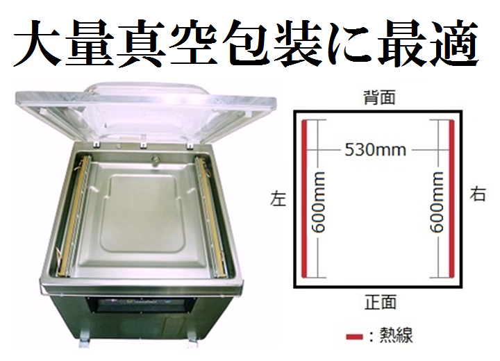 #真空パック機EネットショチEングWWW.MUDAZERO.NET